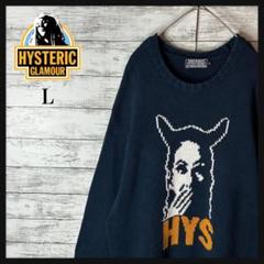 【入手困難!!】ヒステリックグラマー ヒスガール リネンニット セーター M. 3118M【入手困難モデル】ヒステリックグラマー☆ヒスガール