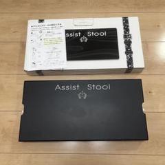 注目！『アシストスツール』　※お値段そのままダボは全て新品に交換！ 楽天市場】＼ポイント5倍☆7/31まで！／【ピアノクロス