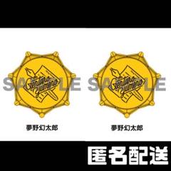 新品★ヒプノシスマイク★ヒプマイ【夢野幻太郎】ジュエルリングライト★2点セット②