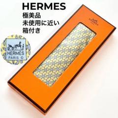 HERMES エルメス 極美品 未使用に近い 幾何学柄 ネクタイ イエロー HERMES エルメス 極美品 未使用に近い 幾何学柄 ネクタイ