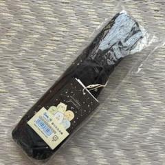 【新品未使用】すみっコぐらし 折りたたみ傘 晴雨兼用 Wpc.