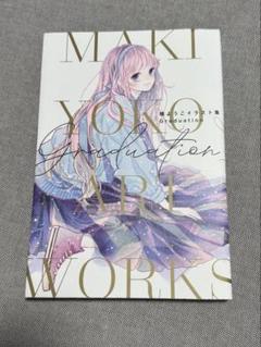 りぼんフェスタ　クリアポスター　限定品　レア　槙ようこ りぼんフェスタ クリアポスター 限定品 レア 槙ようこ