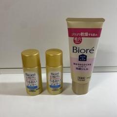 うるおいジェリー しっとり35ml×2本 おうちde エステ 洗顔 60g 1本のサムネイル