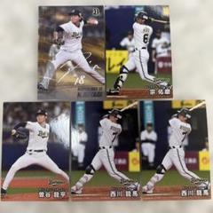 オリックスバファローズ/プロ野球チップスカード2025