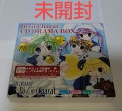 Di Gi Charat 限定版 リミテッドボックス　未開封 2025年最新】Di Gi Charat CD-BOXの人気アイテム - メルカリ