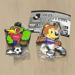 非売品】Jリーグクラブマスコット フィギュア サンフレッチェ