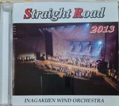 【吹奏楽CD】伊奈学園吹奏楽部 Straight Road 2013