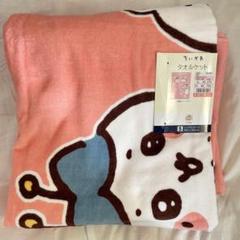 ちいかわタオルケット 5405 G50A 約97×111cm・約96×100cm chiikawa_funs | ちいかわお昼寝タオルケット サイズもいい感じ