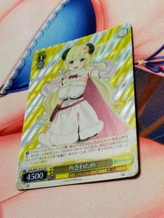 【WS】ホロライブ HLPまとめ（45枚） 買取相場一覧】ヴァイス｜【WE45】プレミアムセット ホロライブ