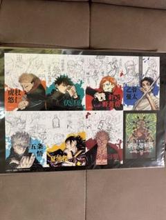 呪術廻戦 初版 帯付き セット 1-27巻