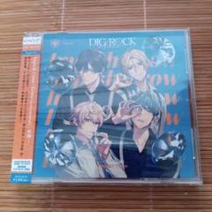 DIG-ROCK -alive- Type:IC