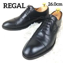 ⭐️美品⭐️　REGAL　ビジネスシューズ　01RR　ストレートチップ　黒 リーガル REGAL ストレートチップビジネスシューズ （B