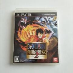 ☆超美品☆ PS3ソフト 『ONE PEACE 海賊無双2』 ※ワンピース