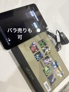 ANDROID - androidタブレット⭐︎スマイルゼミ一式⭐︎本体美品 2025年最新】スマイルゼミ タブレットの人気アイテム - メルカリ