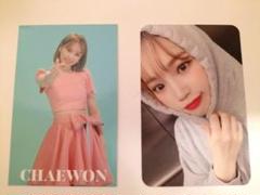 IZ*ONE イェナ ヨントン トレカ コンプセット ONEIRICDIARY