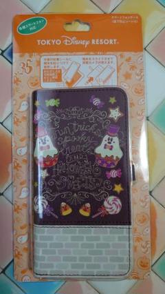 Disney 35周年の中古 未使用品を探そう メルカリ
