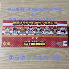 ニャンピース6box まとめ未開封