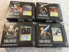 MTG FINAL FANTASY 統率者デッキ4種セット 英語版 FFコラボ 英語版 マジック：ザ・ギャザリング--FINAL FANTASY 統率者