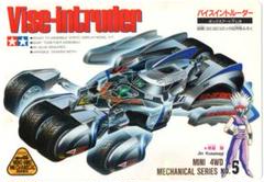 復刻版希少品】タミヤ 1/32 ミニ四駆 バイスイントルーダー