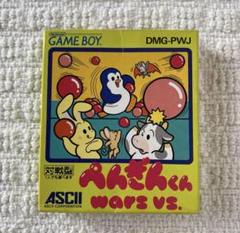 Nintendo 任天堂 ゲームボーイ ソフト ペンギンくんWARS 対戦バトル Amazon | ぺんぎんくん wars VS. | ゲームソフト