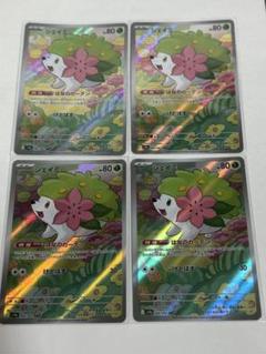 ポケモンカード 熱風のアリーナ シェイミ AR 4枚 - メルカリ