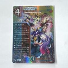 『未開封』超次元の王家 パンドラロイヤルズ GPスリーブ 未開封』超次元の王家 パンドラロイヤルズ GPスリーブ - メルカリ