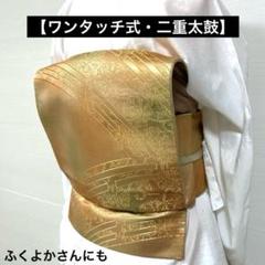 2025年最新】作り帯 二重太鼓の人気アイテム - メルカリ