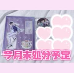 ‪‪❤︎‬ 剣持刀也 4周年 缶バッジ ‪‪❤︎‬ 剣持刀也 缶バッジ 4周年 4th まとめ売り セット キャラクターグッズ