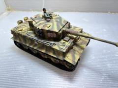 1/35 ミリタリーミニチュア 重戦車 タイガーI 型 後期生産型 全塗装完成品 1/35 ドイツ重戦車 タイガーI型 （後期生産型）: スケールモデル