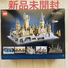 レゴ ハリーポッター ホグワーツ城全貌 LEGO Harry Potterのサムネイル