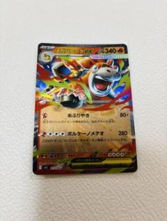 ポケモンカード エラーカード4枚 Amazon.co.jp: カード ニンフィアex ポケキュン エラー : おもちゃ