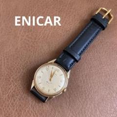 ENICAR 21石 腕時計 エニカ ゴールド 手巻 2025年最新】enicarの人気アイテム - メルカリ