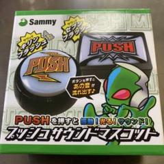 2025年最新】Sammy pushの人気アイテム - メルカリ