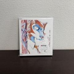 新品　会員限定盤CD YOASOBI 怪物 優しい彗星 BEASTARS