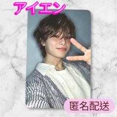straykids スキズ トレカ アイエン ATE ソニミュ 訳あり商品 stray kids ストレイキッズアイエンソニミュ特典ATE