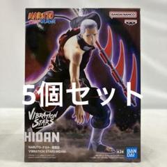 VF7060 未開封 VIBRATION STARS ペイン 飛段 4個セット VF7060 未開封 VIBRATION STARS ペイン 飛段 4個セット - メルカリ