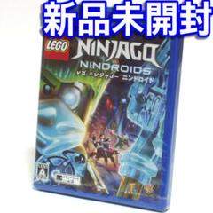 ■【新品未開封】 レゴ　ニンジャゴー　ニンドロイド　ＰＳ ＶＩＴＡ　ＬＥＧＯ■Ｂ