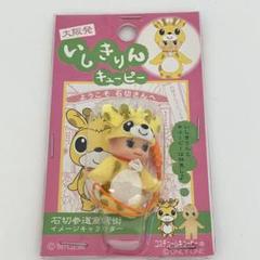 レア　キューピー　樹脂　リング　レトロ　フリーサイズ 4582287817909.jpg