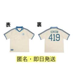 TravisJapan 松田元太 プロデュース GENTAN FC限定 HBD - メルカリ