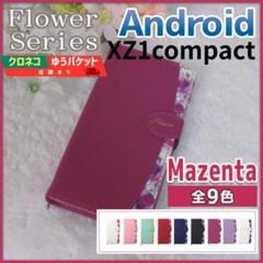 XZ1 compact 手帳型 ケース エクスペリア マゼンタ 赤 花柄/843