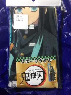 鬼滅の刃 アニメイト スポーツタオル 時透 無一郎 てぬぐい タオル