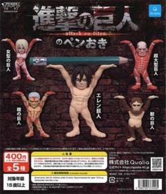 2025年最新】獣の巨人 フィギュアの人気アイテム - メルカリ