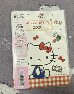ハローキティヒョウ柄 スケジュール帳 2007年 ハローキティ ヒョウ柄 手帳 スケジュール帳
