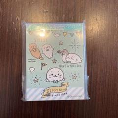 しろたん ぬいぐるみキーホルダー タキシードサム 【しろたん×は