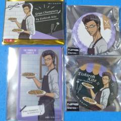 新テニスの王子様 手料理 ザッキャラ　木手永四郎　まとめ売り　①