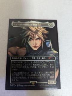 マジックザギャザリング フェイタリズム プロモパック foil マジック・ザ・ギャザリング】Foil)フェイタリズム | トレカ販売