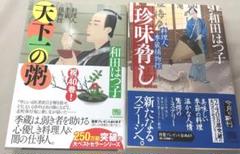 愛すること 木原の中古 未使用品 メルカリ 愛すること 木原の中古 未使用品 メルカリ