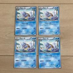 ポケモンカード　BW6 コールドフレア　カメール　4枚セット