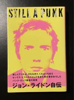 【日本盤】PSYCHO’S PATH JOHN LYDON ポスター付き 日本盤】PSYCHO'S PATH JOHN LYDON ポスター付き - メルカリ