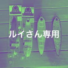 ドラクロ-TR DragonClow 4個セットのサムネイル